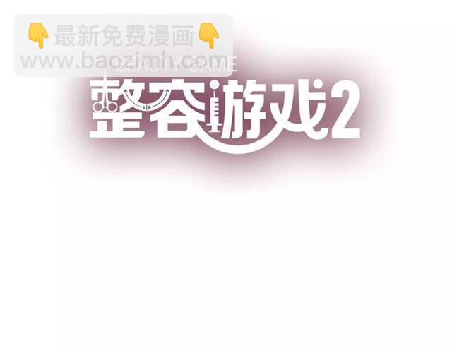 番外  暗黑料理-第87话