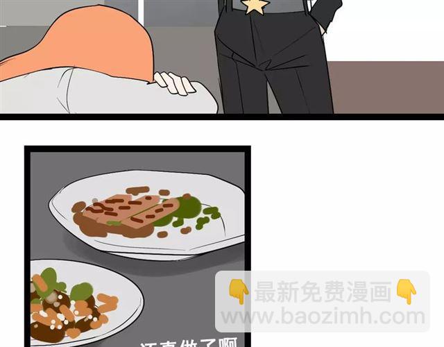 番外  暗黑料理-第87话