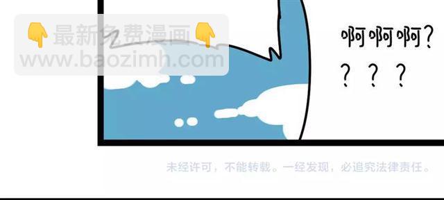 番外  暗黑料理-第87话