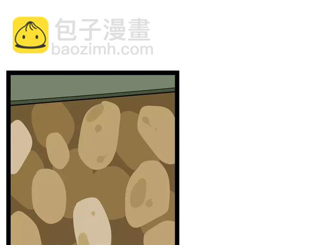 番外  暗黑料理-第87话