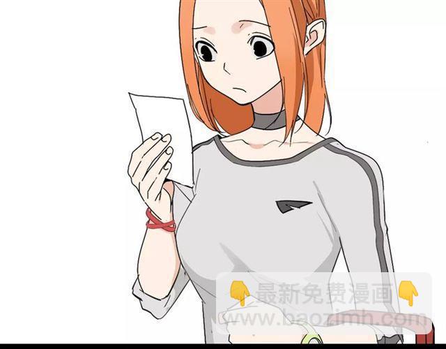 番外  暗黑料理-第87话