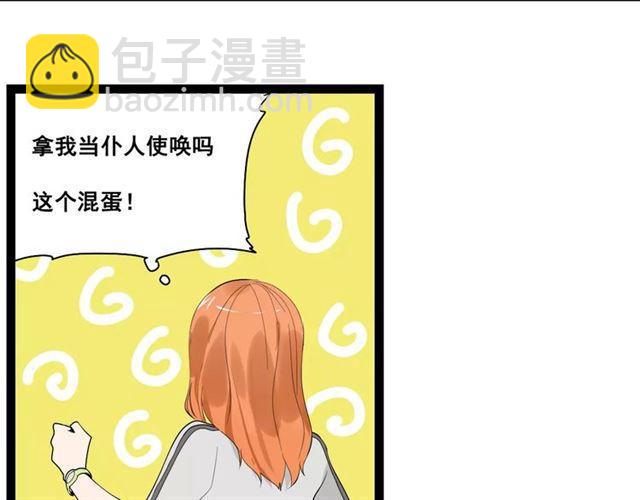 番外  暗黑料理-第87话