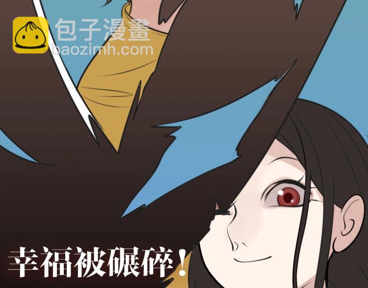 金丘回归新作《掌中之物》！(1/2)-第89话