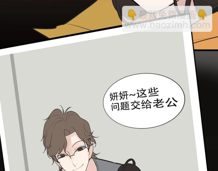金丘回归新作《掌中之物》！(1/2)-第89话