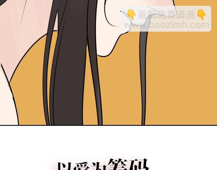 金丘回归新作《掌中之物》！(1/2)-第89话