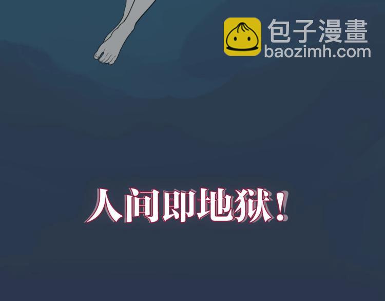 金丘回归新作《掌中之物》！(1/2)-第89话