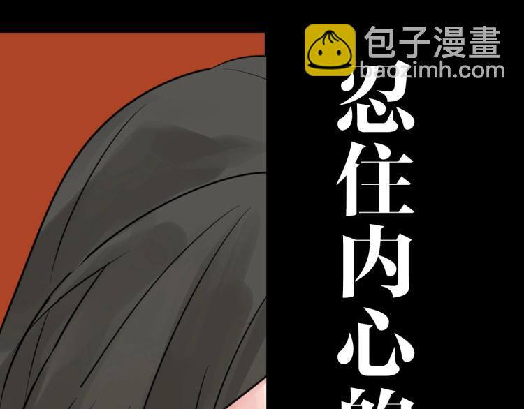 金丘回归新作《掌中之物》！(1/2)-第89话