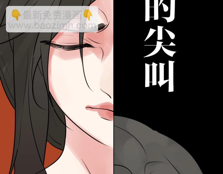 金丘回归新作《掌中之物》！(1/2)-第89话