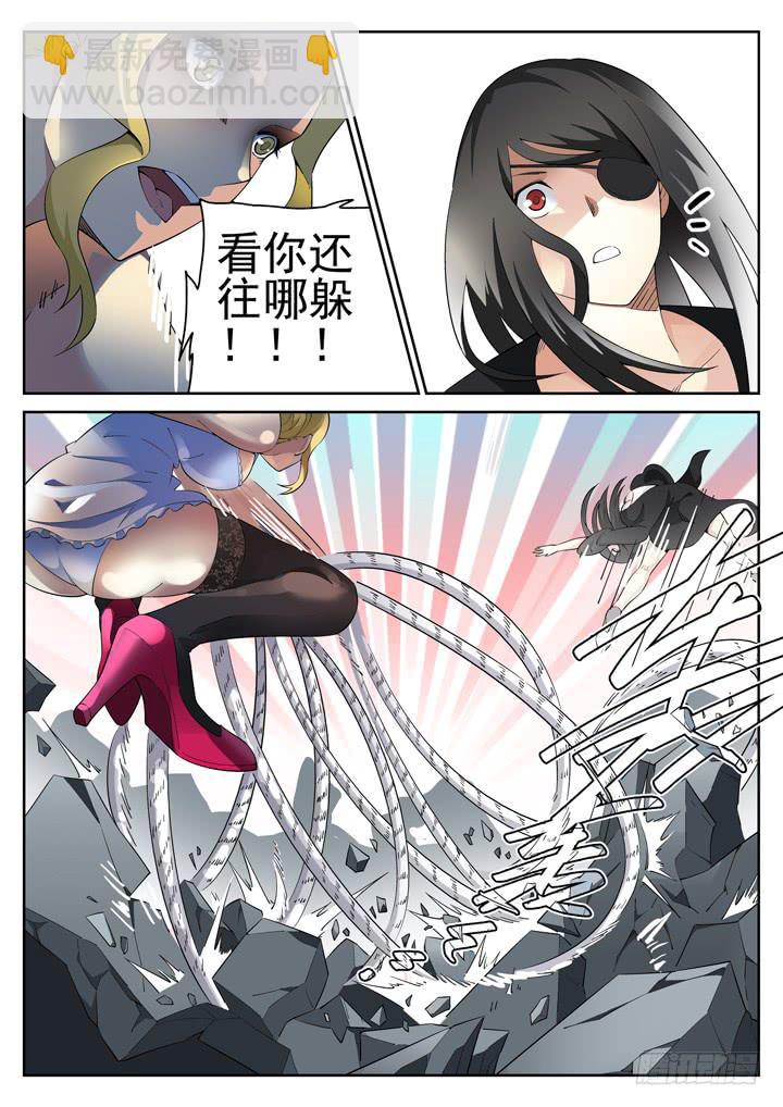 94眼 脱衣大乱斗-第101话