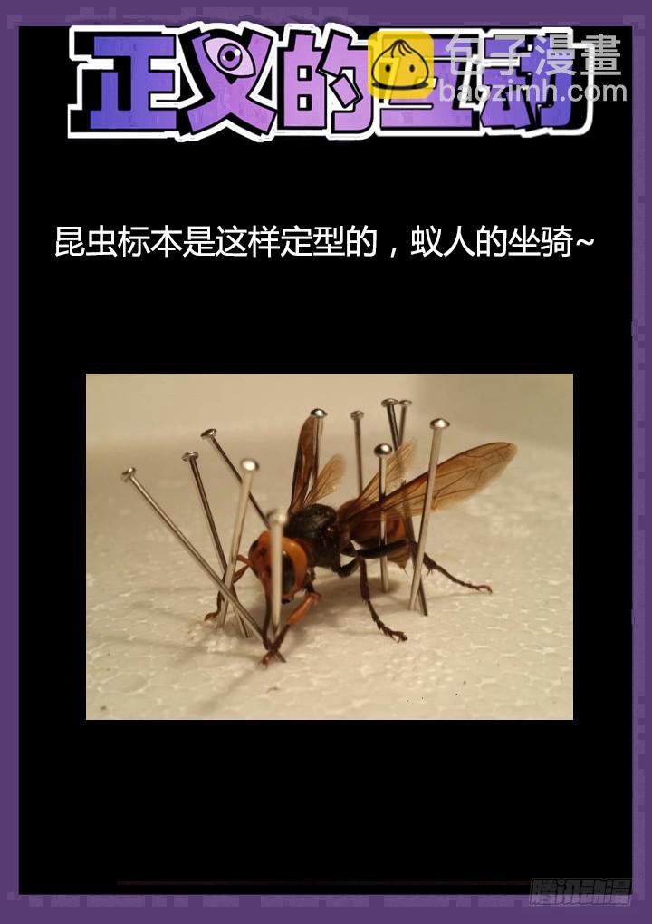 94眼 脱衣大乱斗-第101话