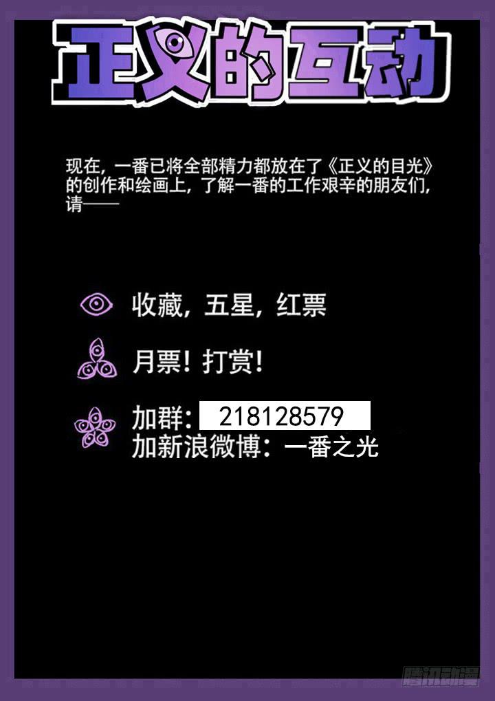 94眼 脱衣大乱斗-第101话