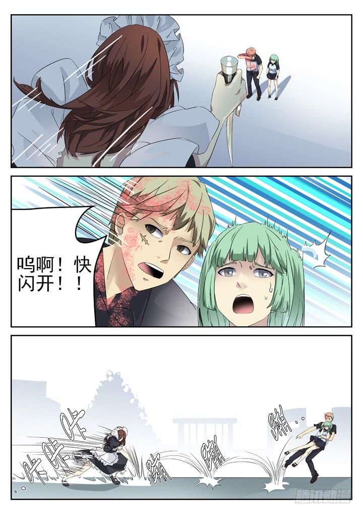 128眼 转机出现-第137话