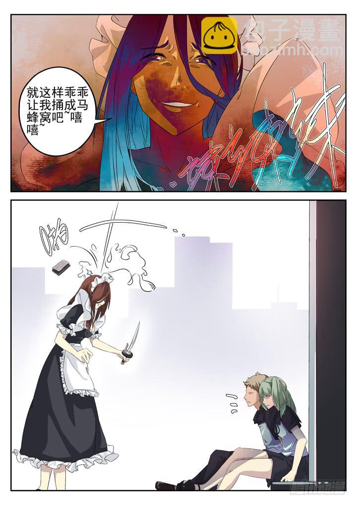 128眼 转机出现-第137话