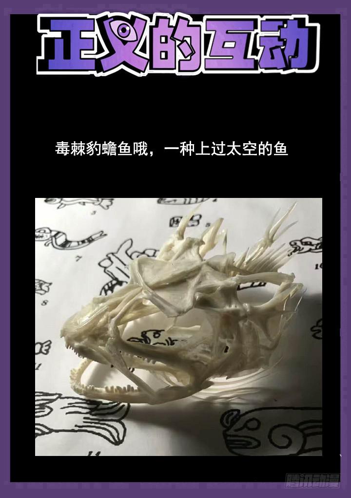 144眼 冲突（下）-第155话