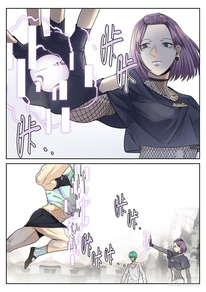 148眼 9号的能力-第159话