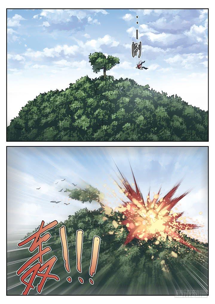 148眼 9号的能力-第159话