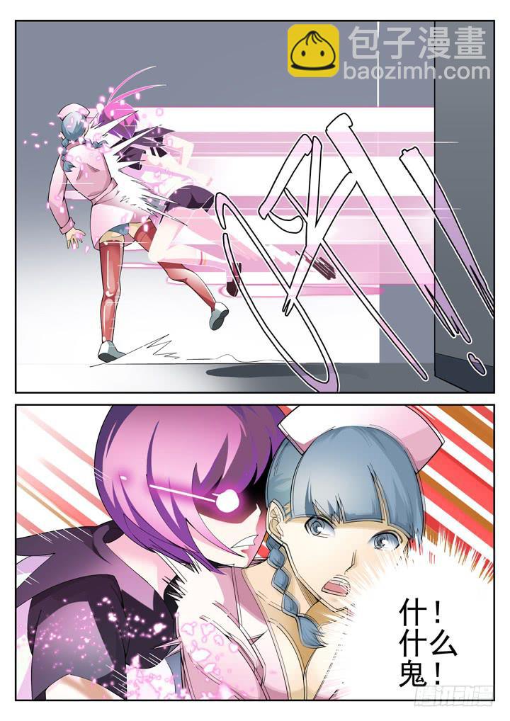69眼 赤色导弹-第73话