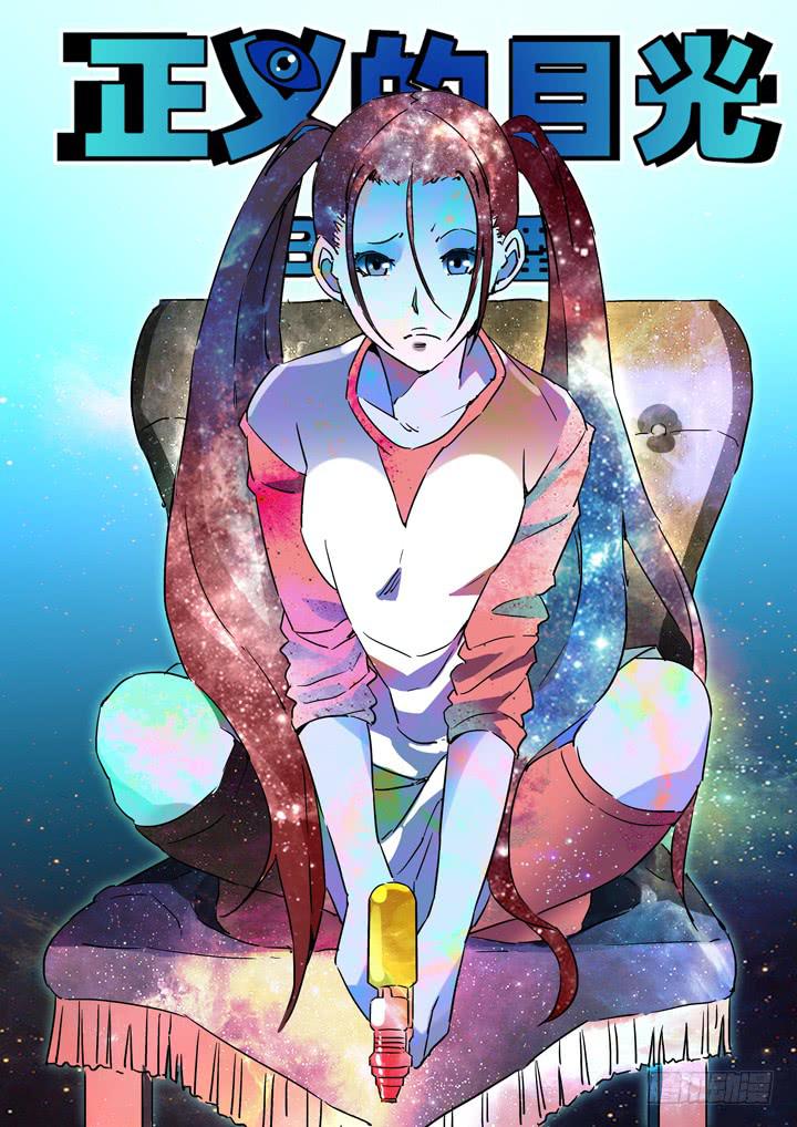 77眼 王谝的嘱咐-第81话