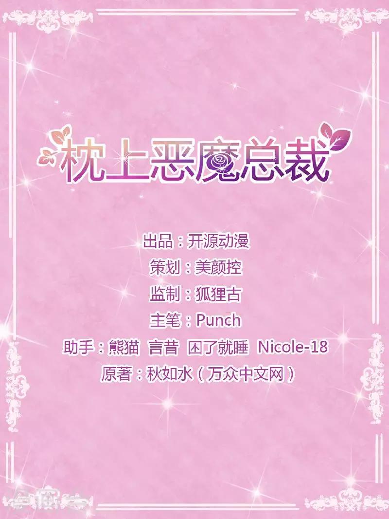 第1话 你还是那么烈(1/2)-第1话