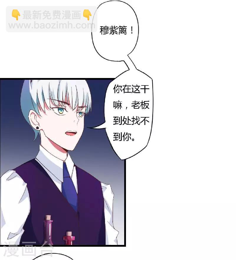 第1话 你还是那么烈(1/2)-第1话
