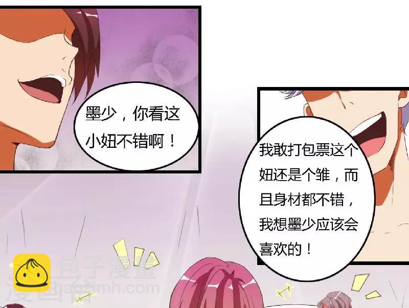 第1话 你还是那么烈(1/2)-第1话