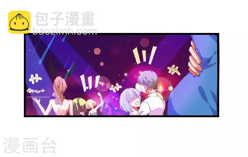 第1话 你还是那么烈(1/2)-第1话