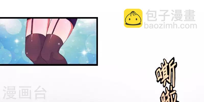 第1话 你还是那么烈(1/2)-第1话