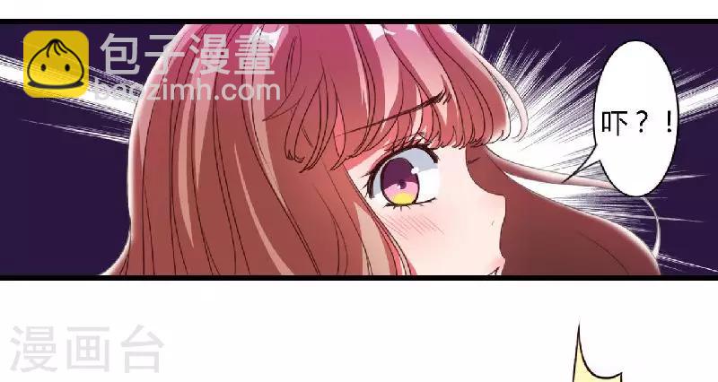 第1话 你还是那么烈(1/2)-第1话