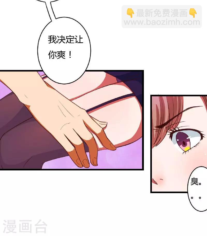 第1话 你还是那么烈(1/2)-第1话
