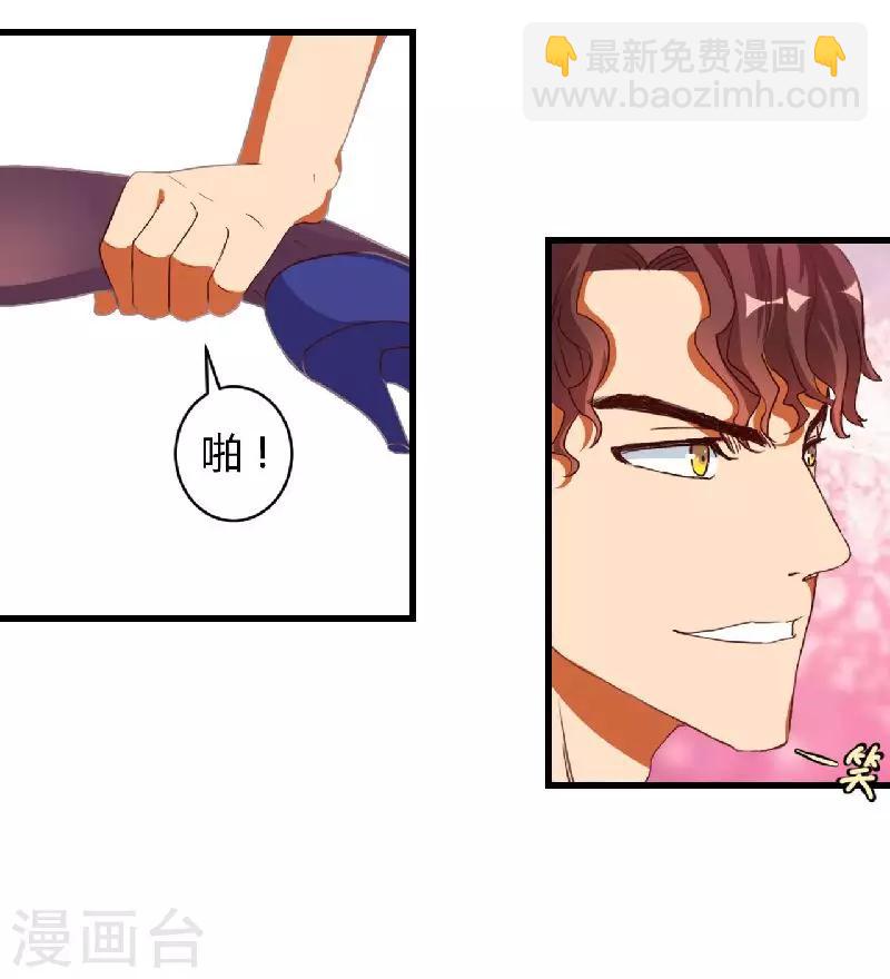 第1话 你还是那么烈(1/2)-第1话