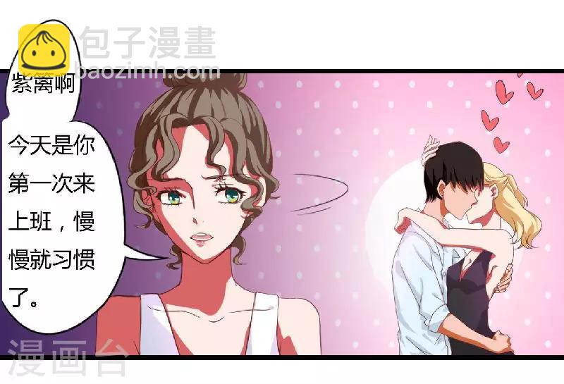 第1话 你还是那么烈(1/2)-第1话