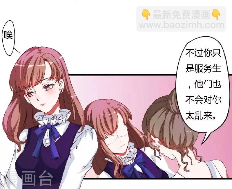 第1话 你还是那么烈(1/2)-第1话