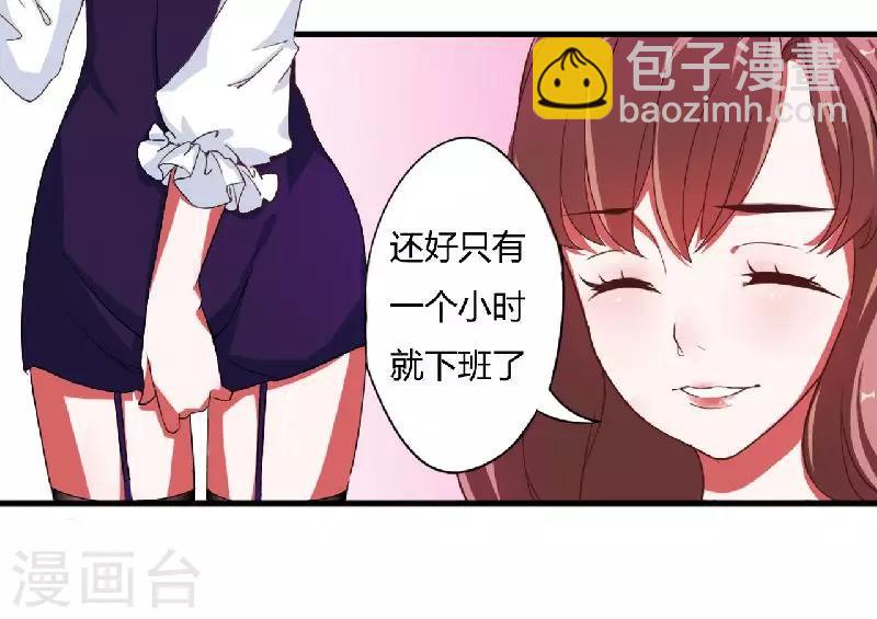 第1话 你还是那么烈(1/2)-第1话