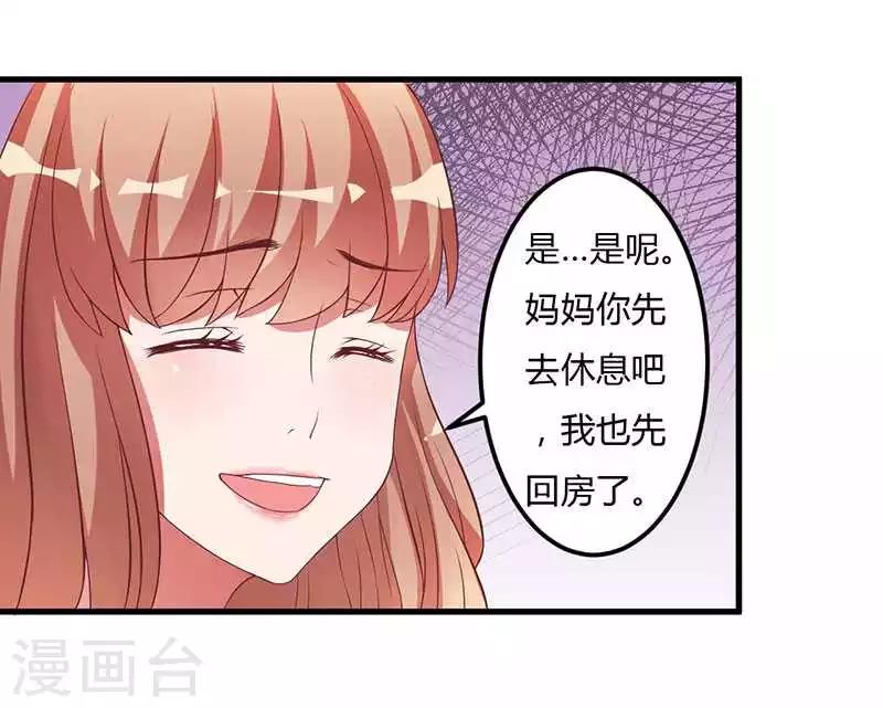 第11话 态度转变-第11话