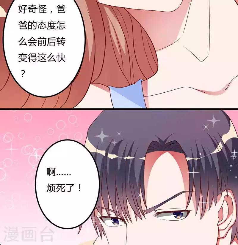 第11话 态度转变-第11话