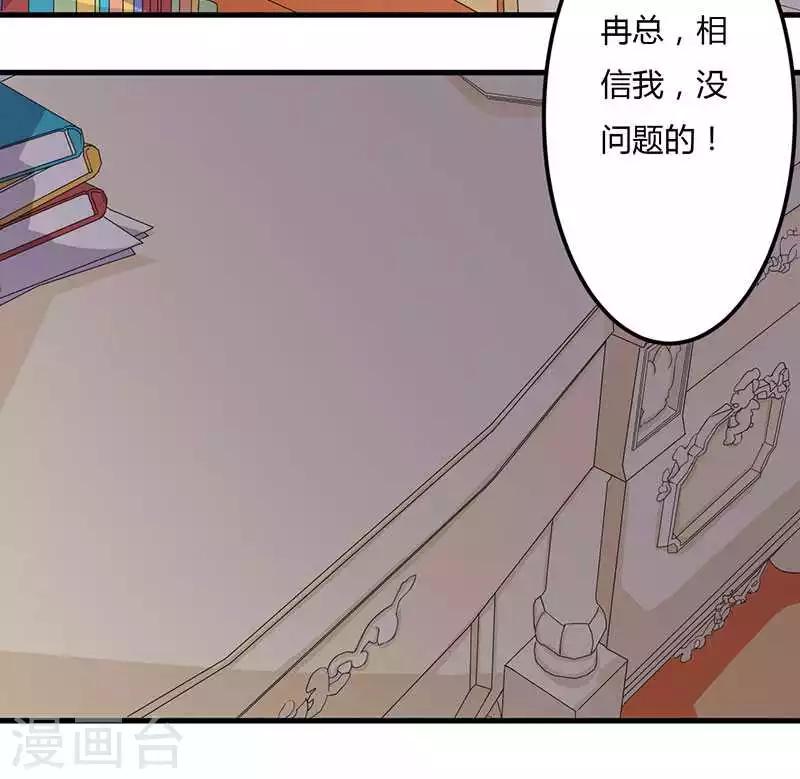 第11话 态度转变-第11话