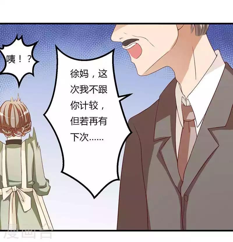 第11话 态度转变-第11话