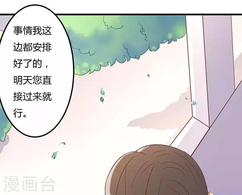 第11话 态度转变-第11话
