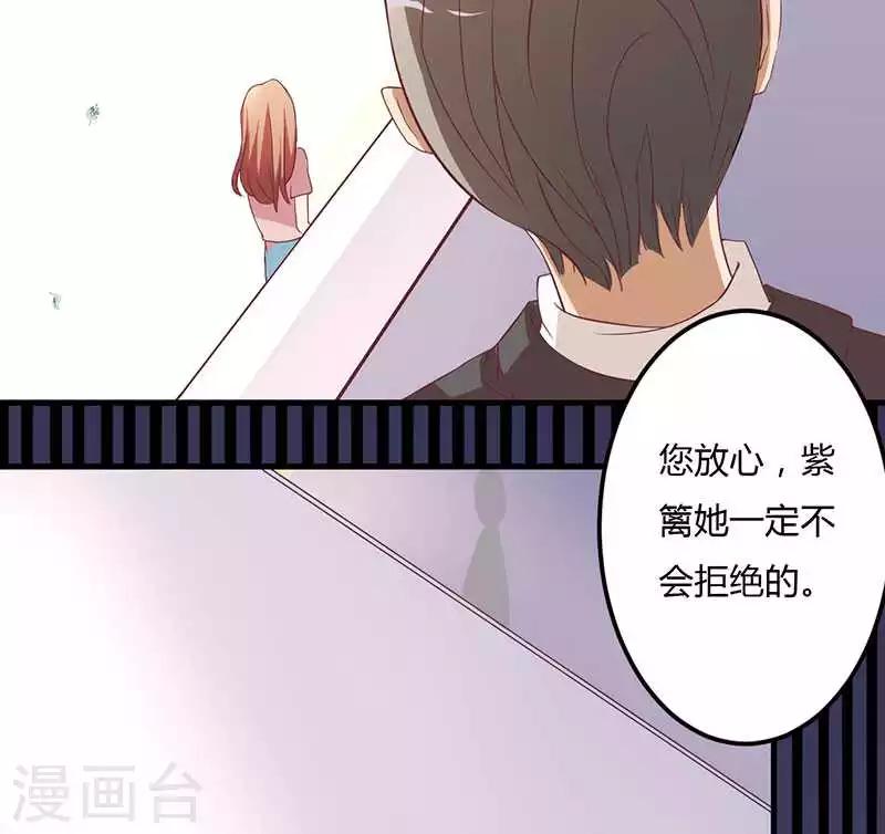 第11话 态度转变-第11话