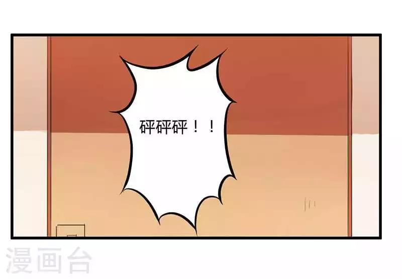第11话 态度转变-第11话
