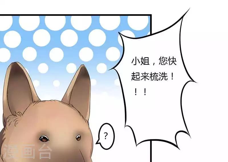 第11话 态度转变-第11话