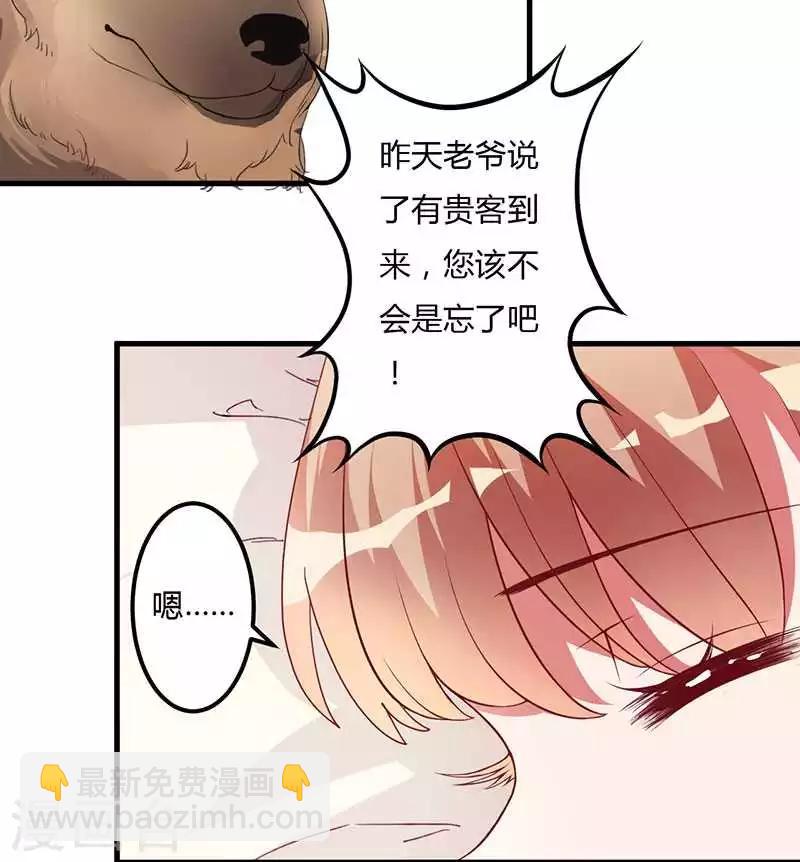第11话 态度转变-第11话