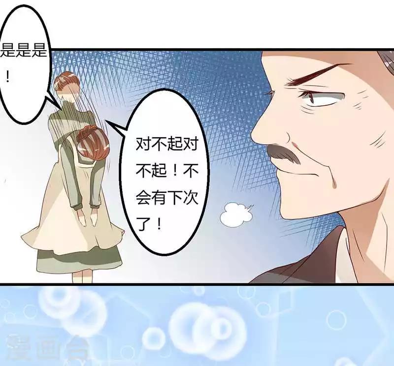 第11话 态度转变-第11话