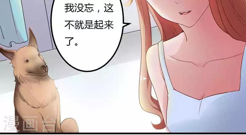 第11话 态度转变-第11话
