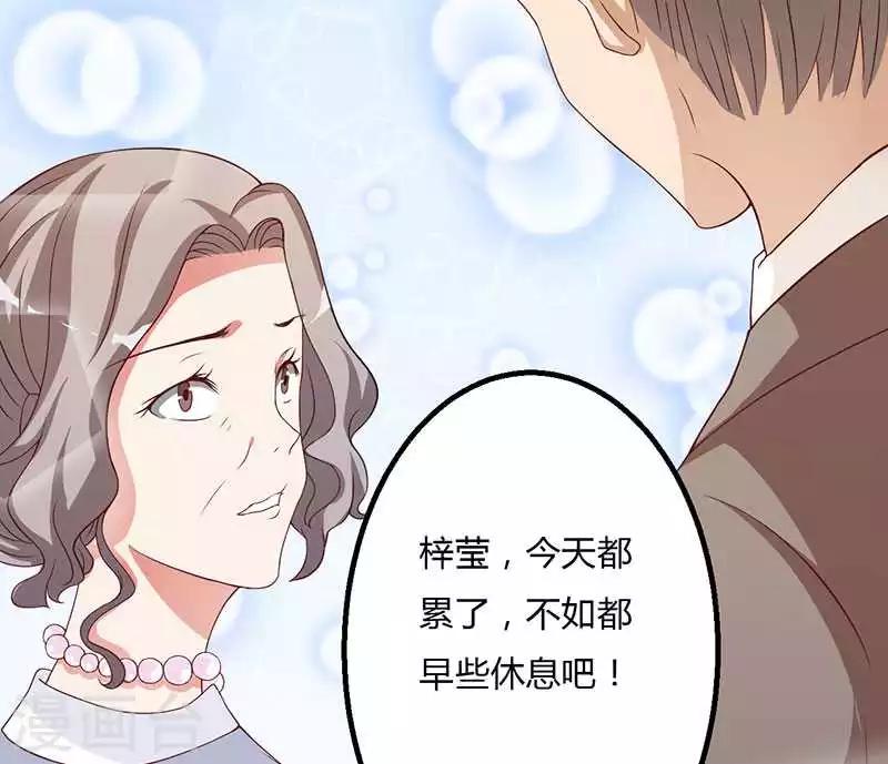 第11话 态度转变-第11话
