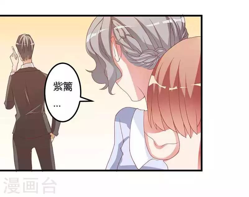 第11话 态度转变-第11话