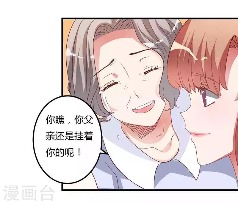 第11话 态度转变-第11话