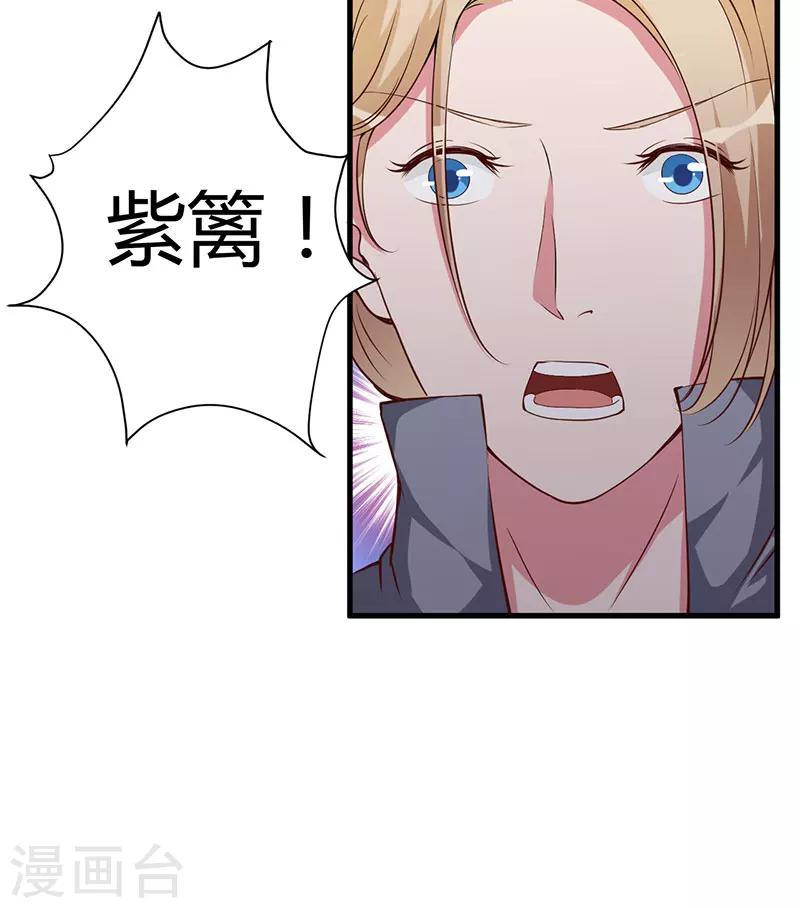 第101话 你不曾离开-第101话