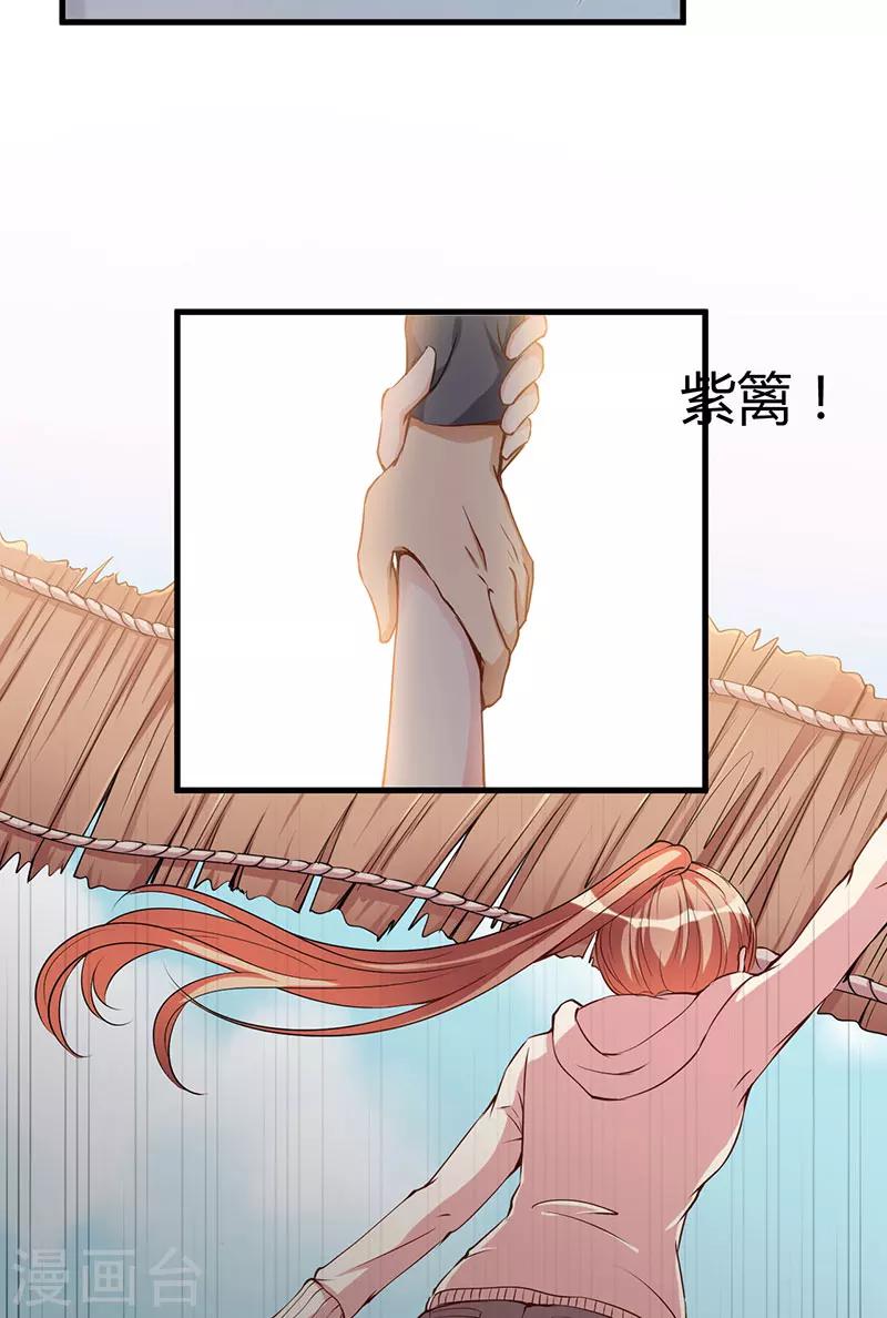 第101话 你不曾离开-第101话