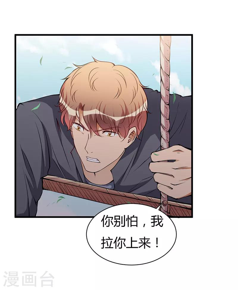 第101话 你不曾离开-第101话